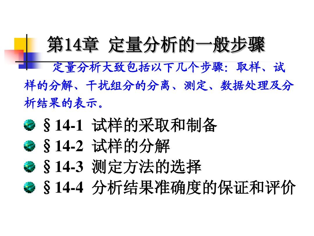 三朝风起四二尽 八九二码走双向打生肖请全面释义、解释与落实、定量解答解释落实