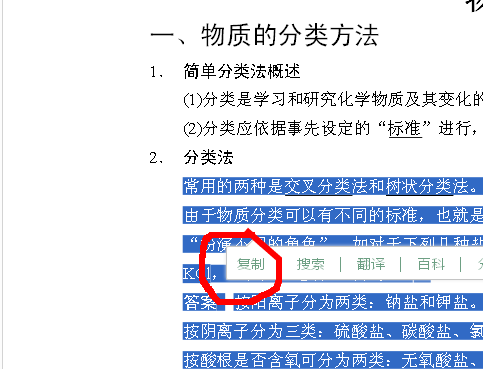 滥竽充数无良心,纸上谈兵空理想打一准确生肖请全面释义、解释与落实、深度解答解释落实