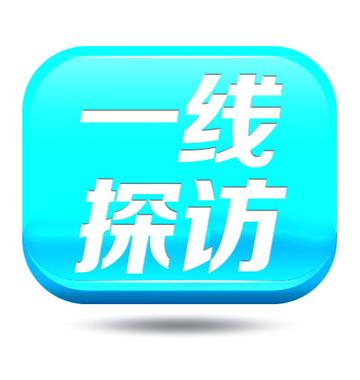 云物凄凉拂曙流是什么生肖的警惕虚假宣传-实时解答解释落实