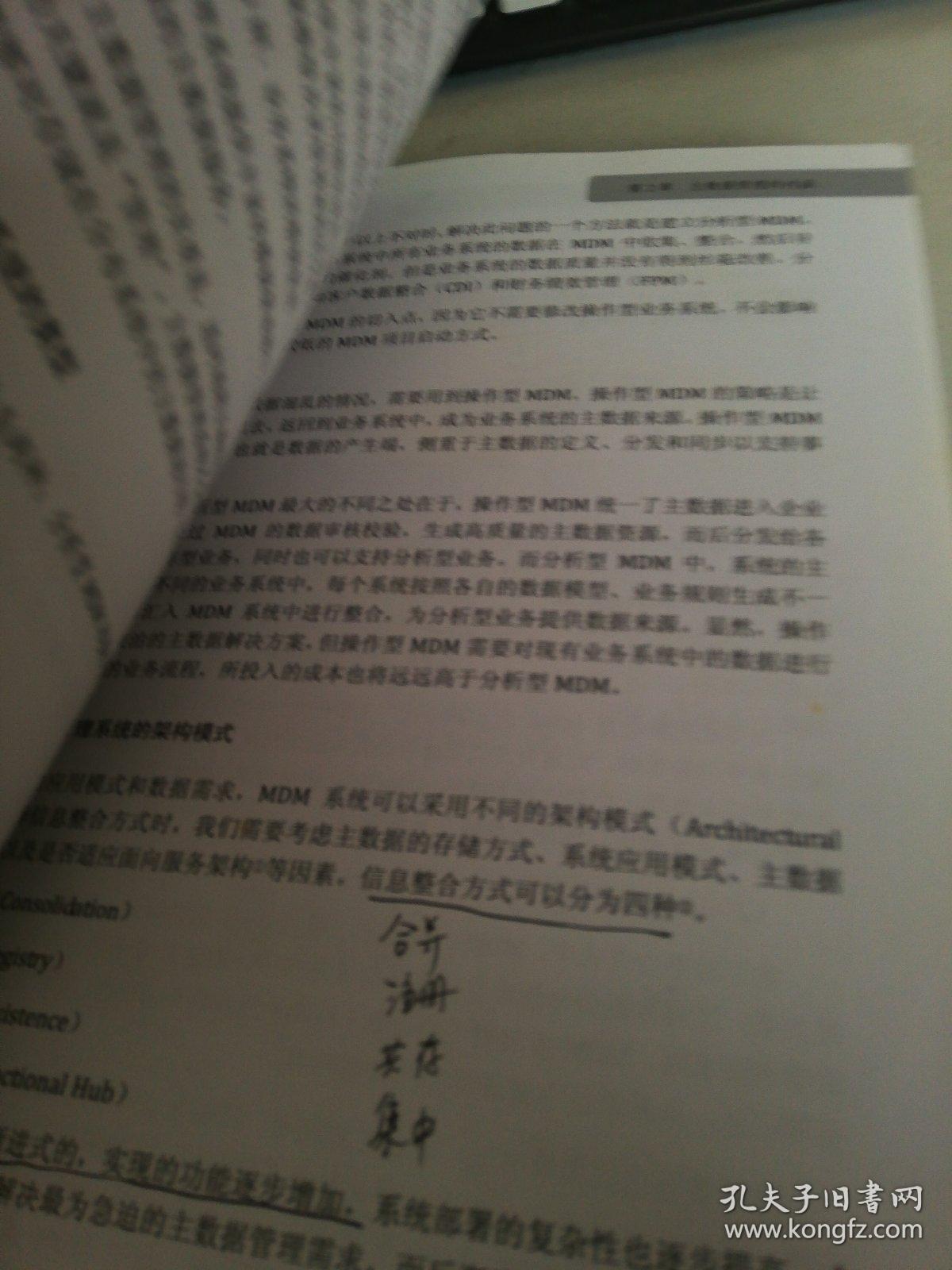 草木逢春打一准确生肖,警惕虚假宣传-全面释义、解释与落实、构建解答解释落实