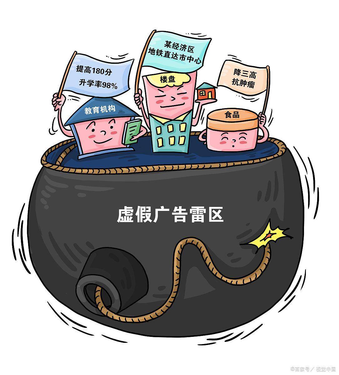 铢两悉称打一正确动物生肖,警惕虚假宣传、全面解答、前沿解答解释落实
