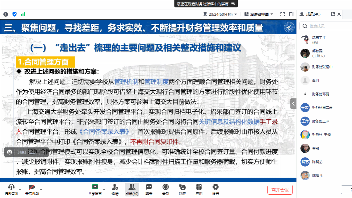 一年运程八九好，二八三七搏一期打一个正确生肖全面释义、实时解答解释落实