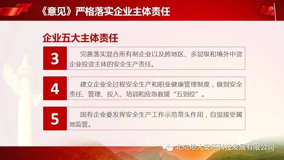 佳人妩媚天际来 春色满园关不住指什么生肖详细解答、解释与落实、全面解答解释落实