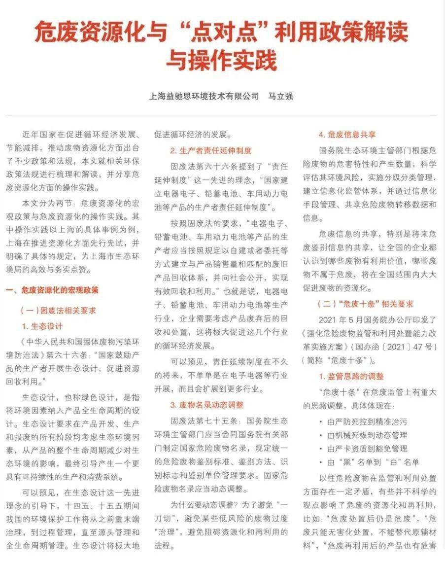 身倚丹桂望明月，取七拿八大发财打一准确生肖的全面释义、解释与落实、全面解答解释落实