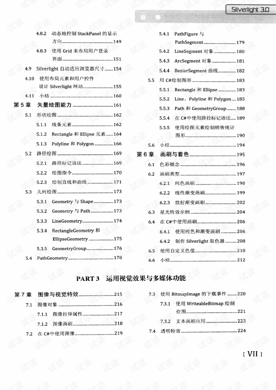 一年运程八九好，二八三七搏一期打一个正确生肖警惕虚假宣传、全面解答与解释、详细解答解释落实
