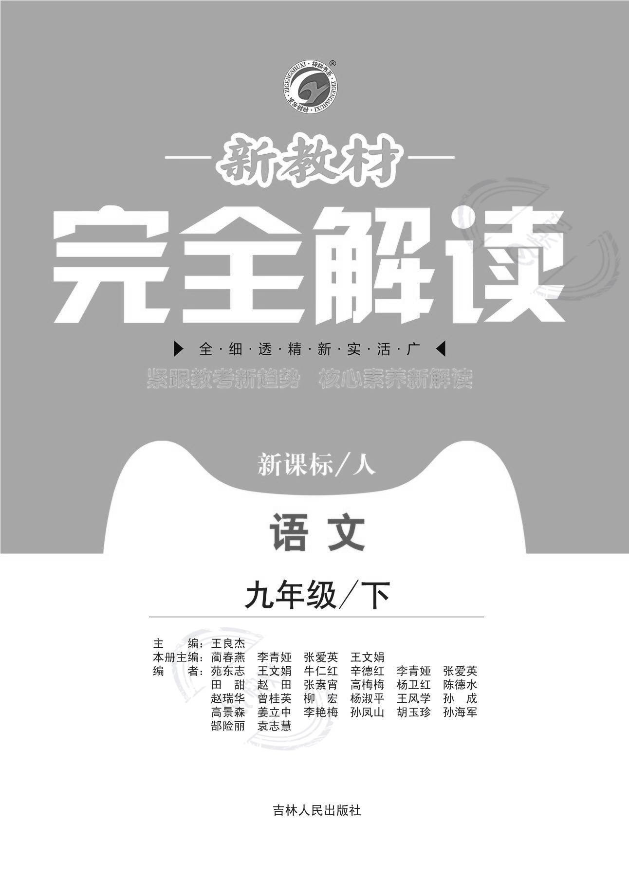 实话实说打一正确生肖,警惕虚假宣传、全面解答、全面解答解释落实