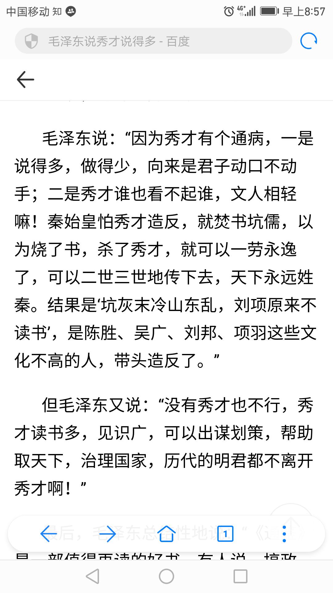 滥竽充数无良心,纸上谈兵空理想打一准确生肖请全面释义、解释与落实、深度解答解释落实