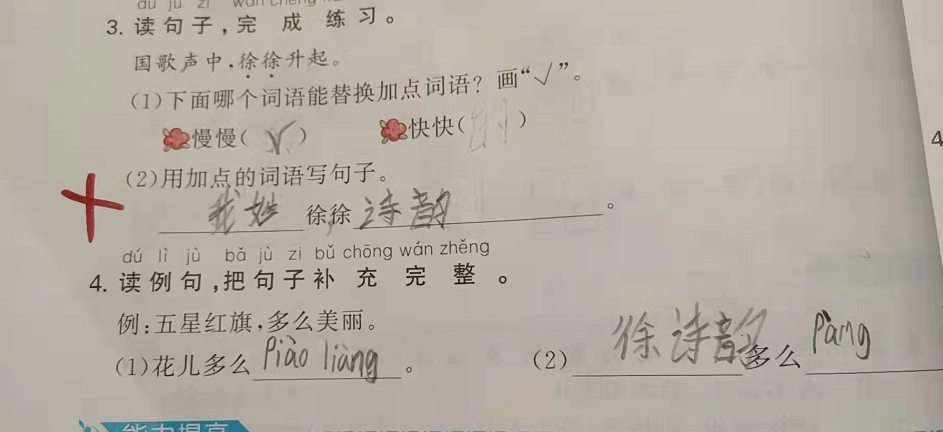 今期蛇猴马出特，心下多端亦懒言打一精准生肖的全面释义、解释与落实、时代解答解释落实