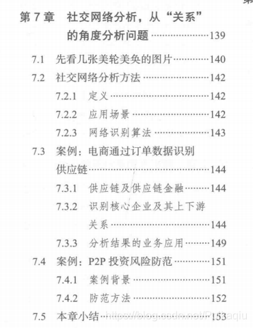 成双成对打一准确生肖与警惕虚假宣传-全面释义、专家解答解释落实