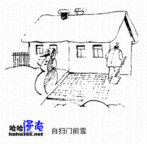 红人当红走天涯，各人自扫门前雪打一正确生肖全面释义、专家解答解释落实