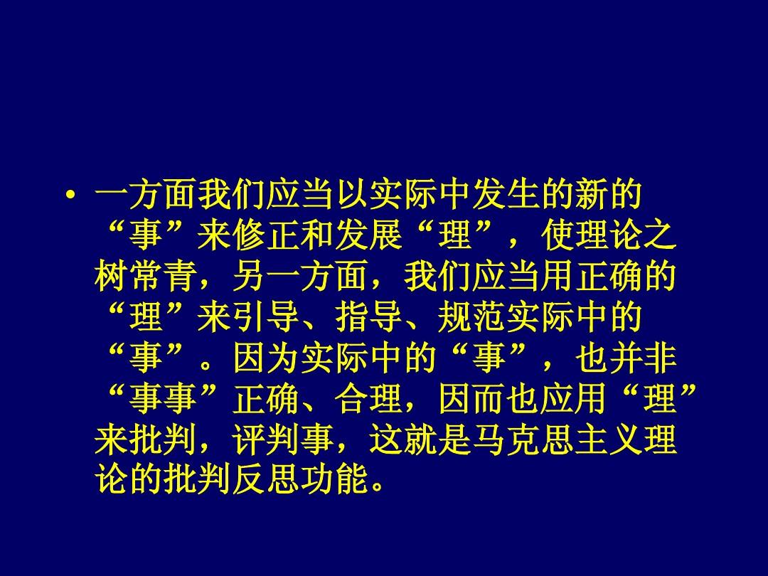 蓝绿两波算好数，胜败乃兵家常事打一最准生肖仔细释义、解释与落实、科学解答解释落实