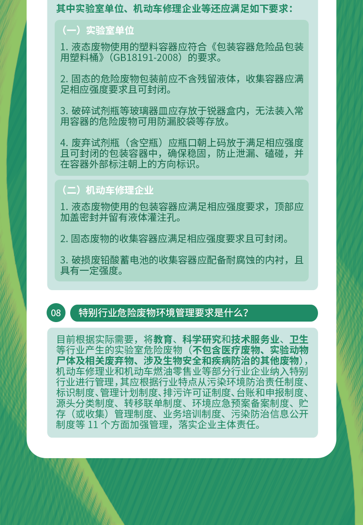 野外钓的搞个鱼汤是什么生肖精选解析、解释与落实、构建解答解释落实