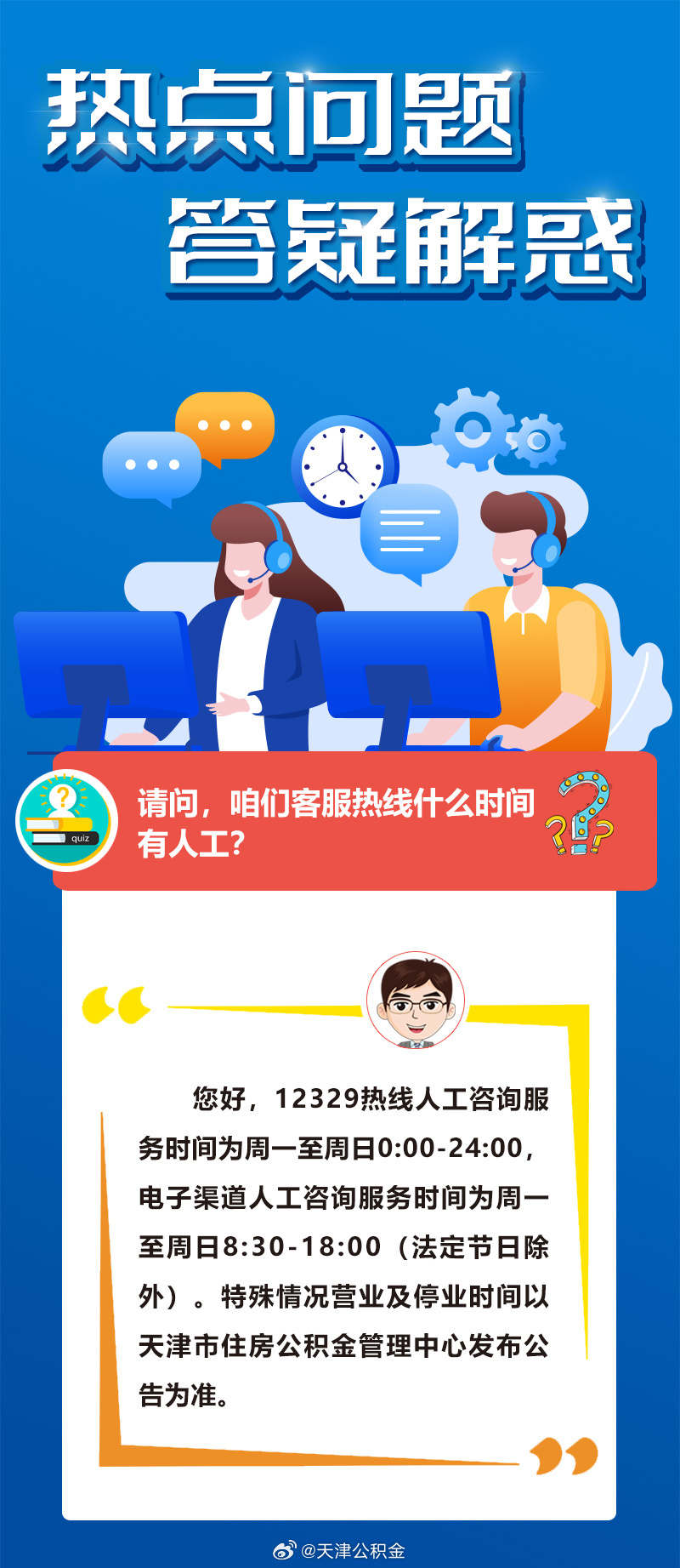 一年运程八九好，二八三七搏一期打一个正确生肖全面释义、实时解答解释落实