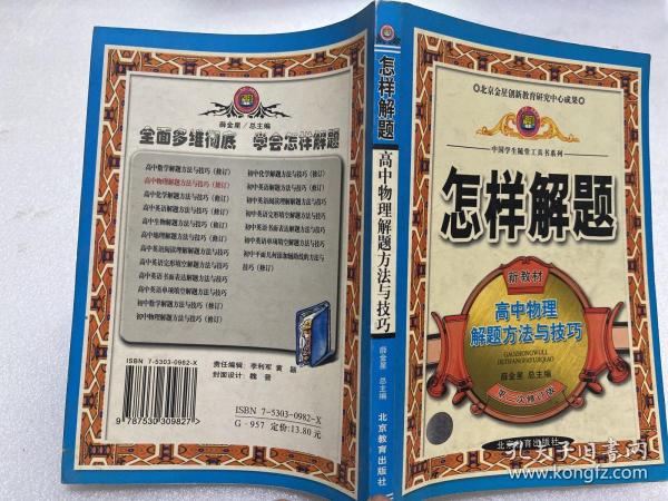 天寒地冻打正确一个生肖警惕虚假宣传、全面解答与解释、精准解答解释落实