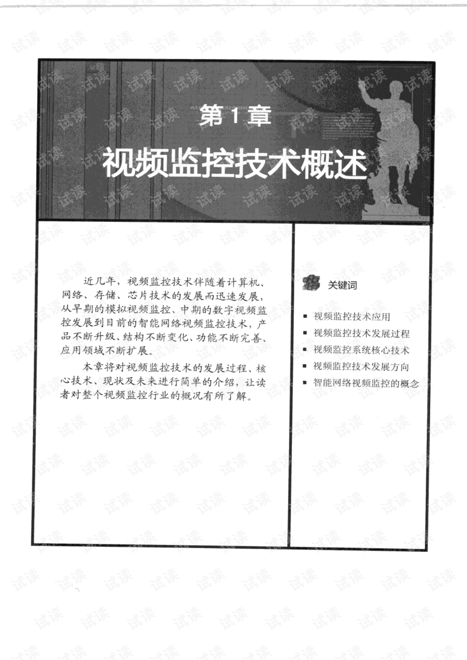 称心如意打一个正确生肖的警惕虚假宣传-详细解答解释落实