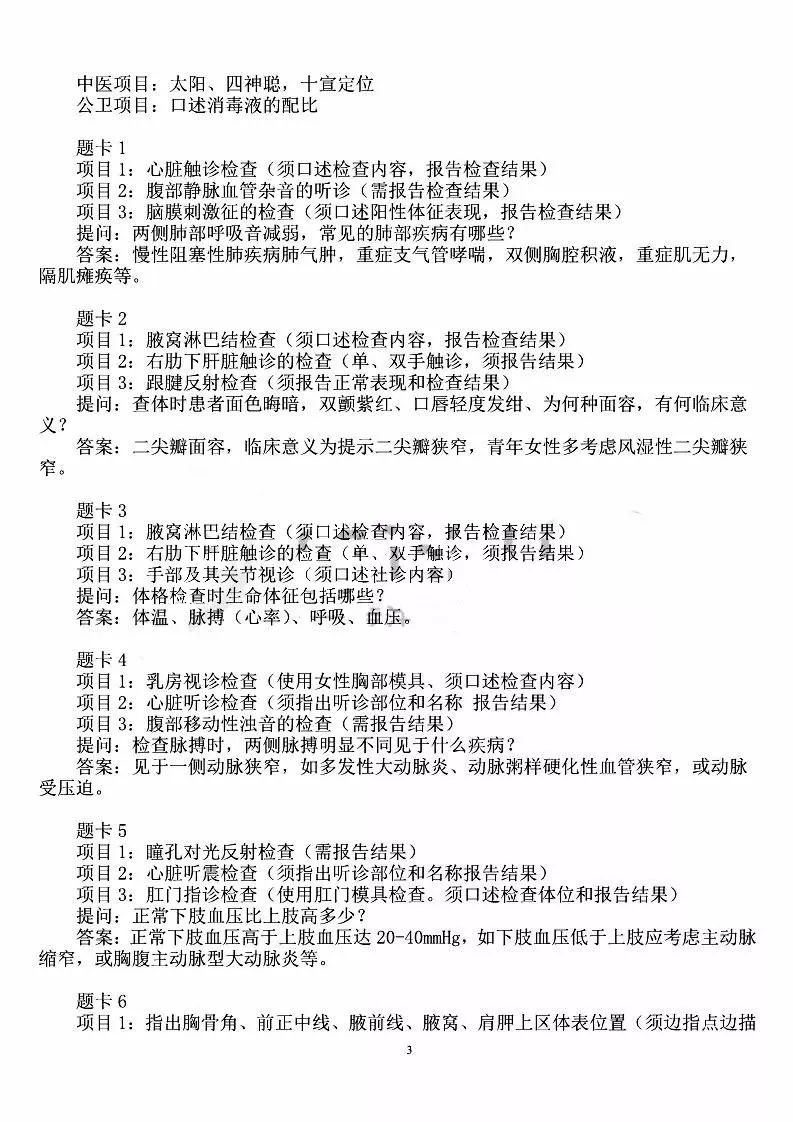 蹋枝小鹊娇犹颤打生肖请全面释义、解释与落实、专家解答解释落实