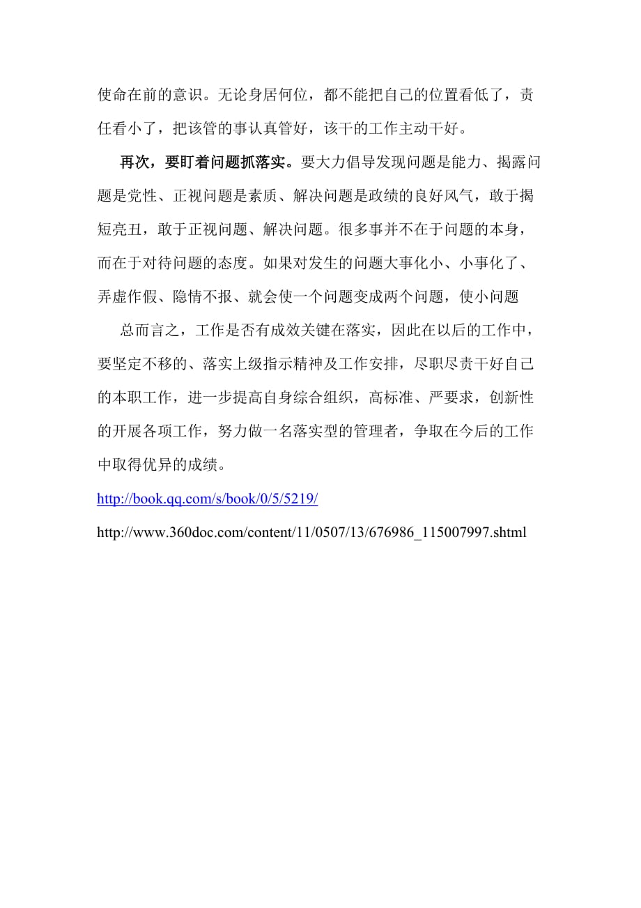 蓝绿两波算好数，胜败乃兵家常事打一最准生肖仔细释义、解释与落实、科学解答解释落实