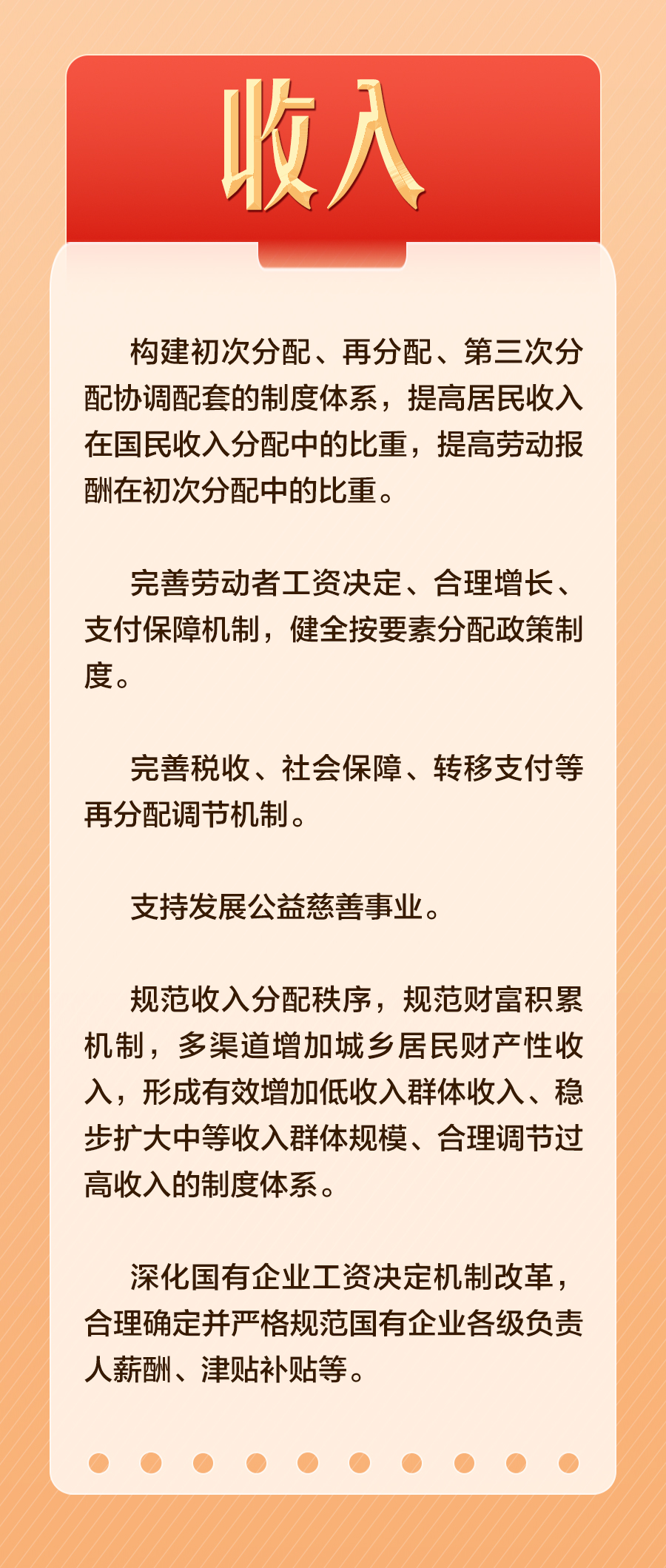 横竖要中两全美是什么生肖全面释义、全面解答解释落实