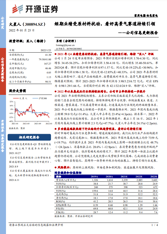 晓星下沉是什么生肖的全面释义、解释与落实、精准解答解释落实