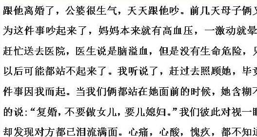 今期蛇猴马出特，心下多端亦懒言打一精准生肖的全面释义、解释与落实、时代解答解释落实