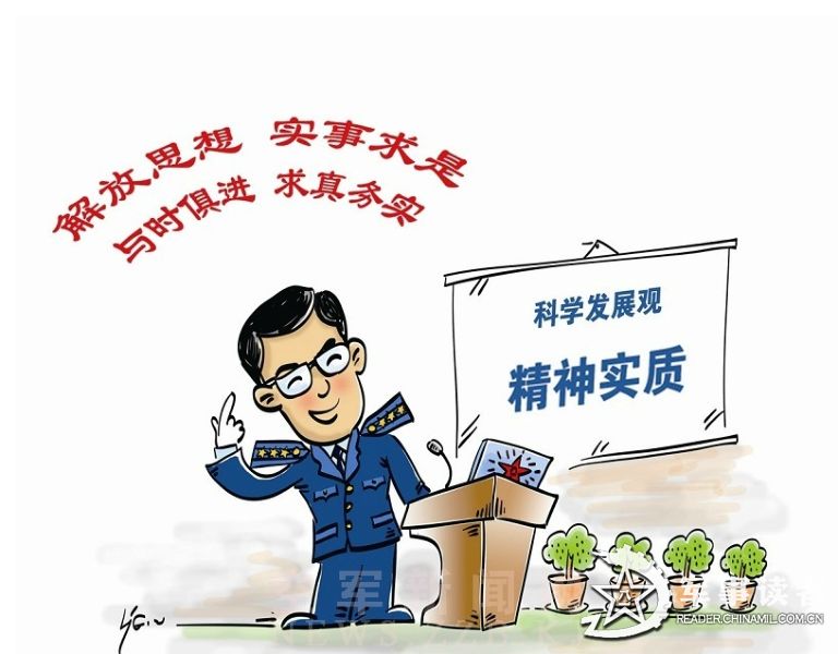 朝令夕改打一正确生肖,警惕虚假宣传落实,科学解答解释落实