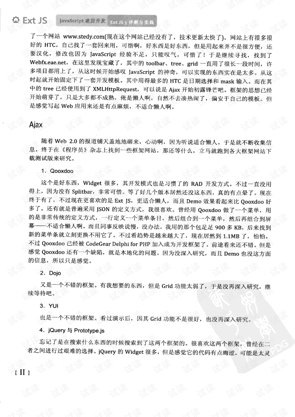 一年运程八九好，二八三七搏一期打一个正确生肖警惕虚假宣传、全面解答与解释、详细解答解释落实