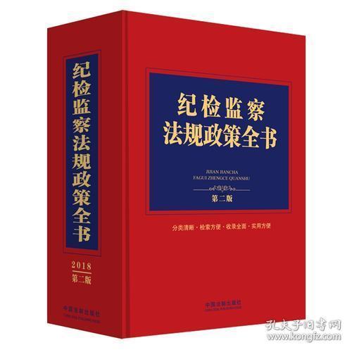 曾闻古德有深言，秋晚东林落木疏打一准确生肖，全面释义、综合解答解释落实