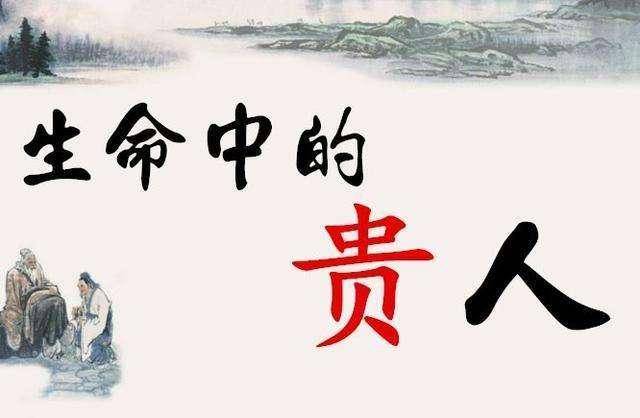 天大地大相扶持逢贵人指点笔颜开生肖请全面2释义、解释与落实、科学解答解释落实
