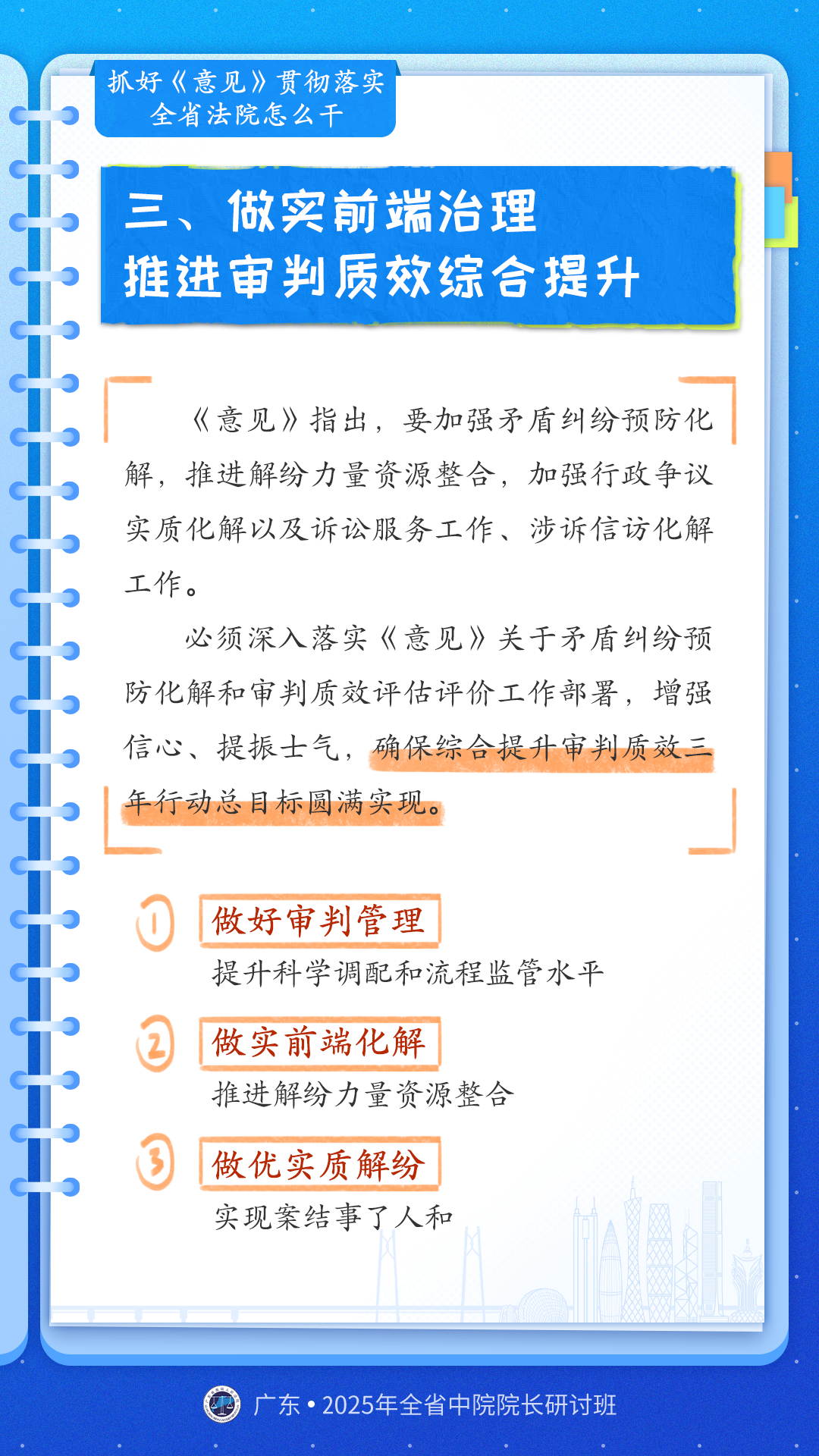 横竖要中两全美是什么生肖全面释义、综合解答解释落实