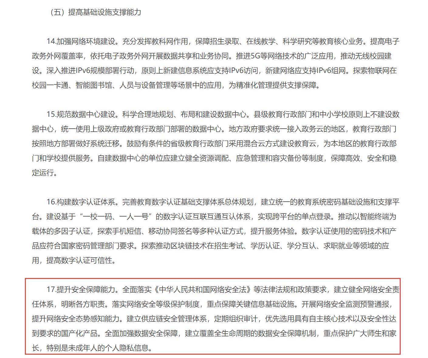 佳人妩媚天际来 春色满园关不住指什么生肖详细解答、解释与落实、全面解答解释落实