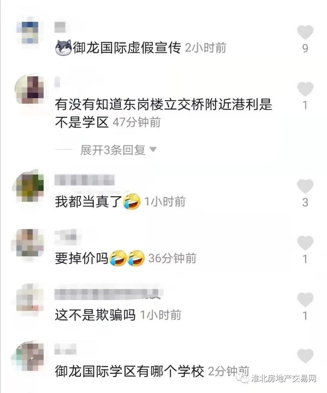 午夜鹣鹣梦早醒 纷纷后土涂泥甚打一正确生肖的警惕虚假宣传-全面释义、前沿解答解释落实
