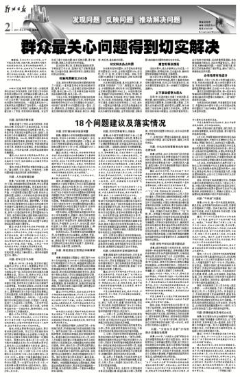 孤帆一片日边来打一准确生肖,警惕虚假宣传落实,全面解答解释落实