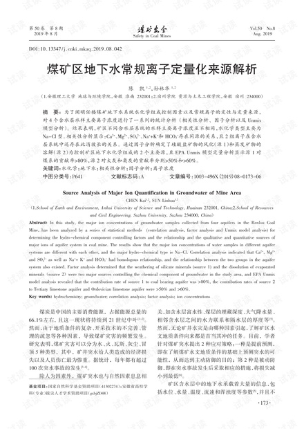 土木之数中特码将军君王美女伴打一精准生肖，全面释义、定量解答解释落实