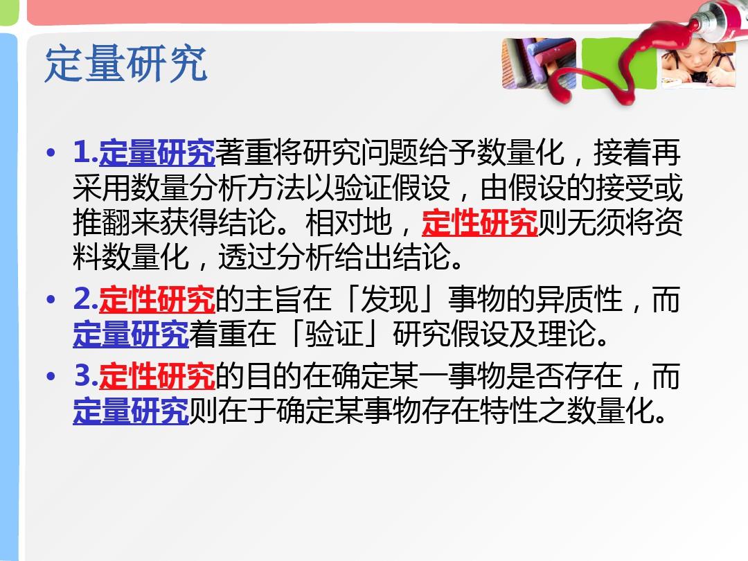 三朝风起四二尽 八九二码走双向打生肖请全面释义、解释与落实、定量解答解释落实