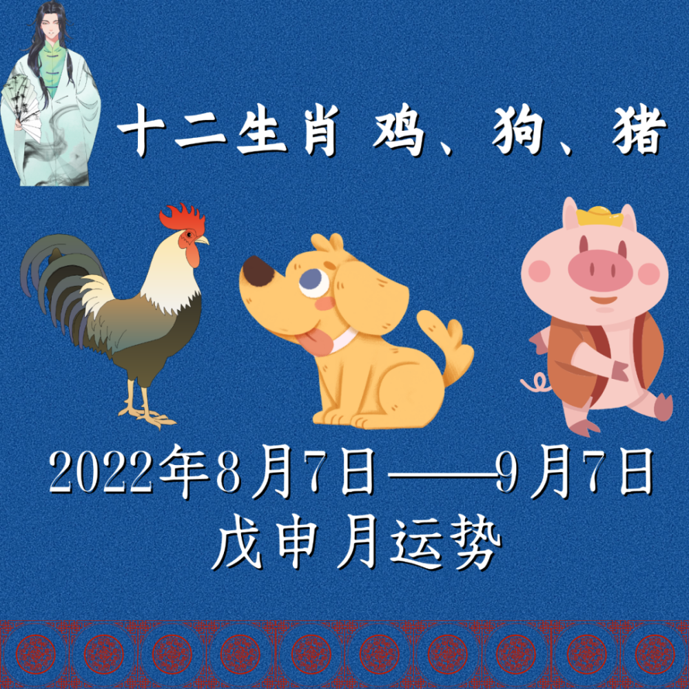狗跑猪追勇向前日丽华夏彩满天打一最准生肖全面释义、构建解答解释落实
