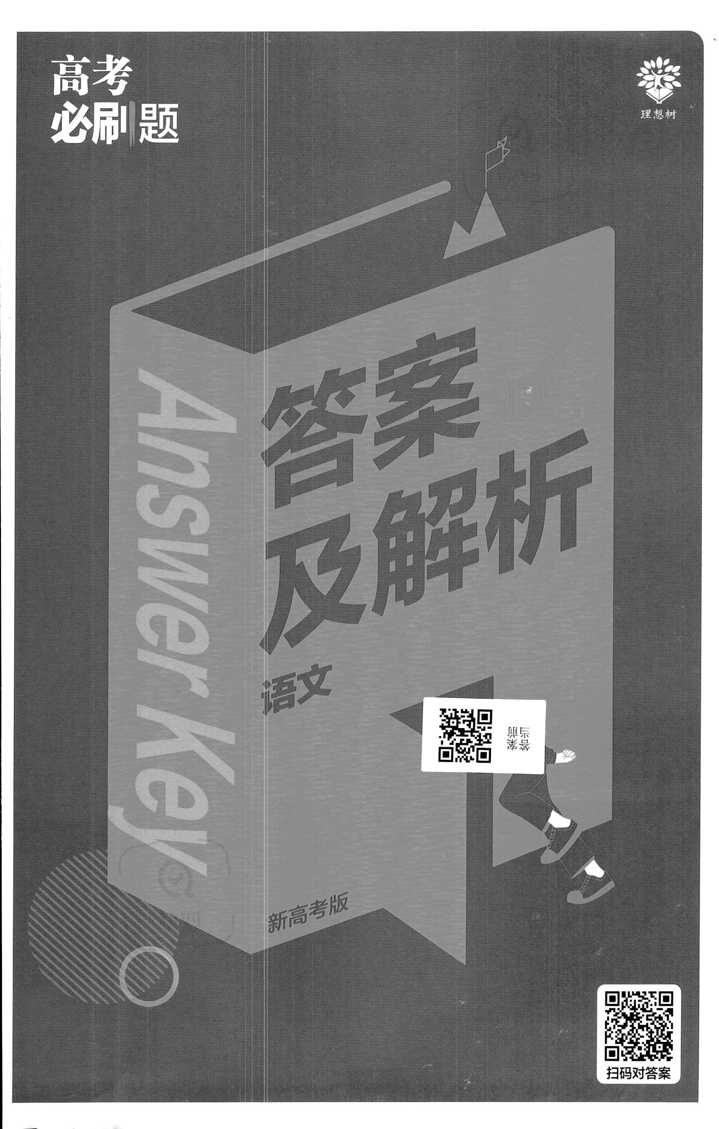 实话实说打一正确生肖,警惕虚假宣传、全面解答、全面解答解释落实