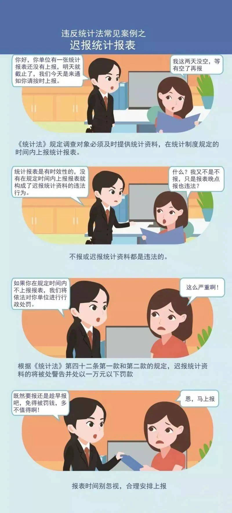 实话实说打一正确生肖仔细释义、解释与落实、统计解答解释落实