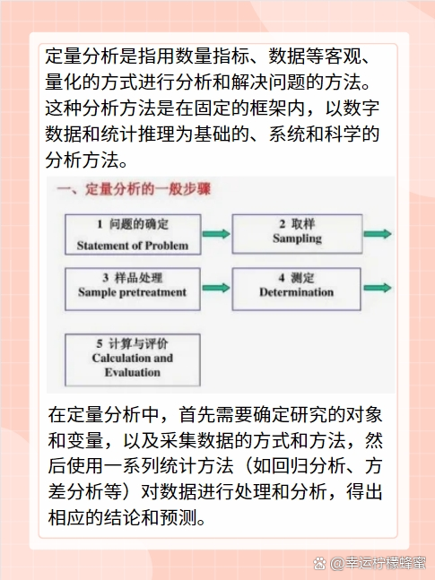 三朝风起四二尽 八九二码走双向打生肖请全面释义、解释与落实、定量解答解释落实