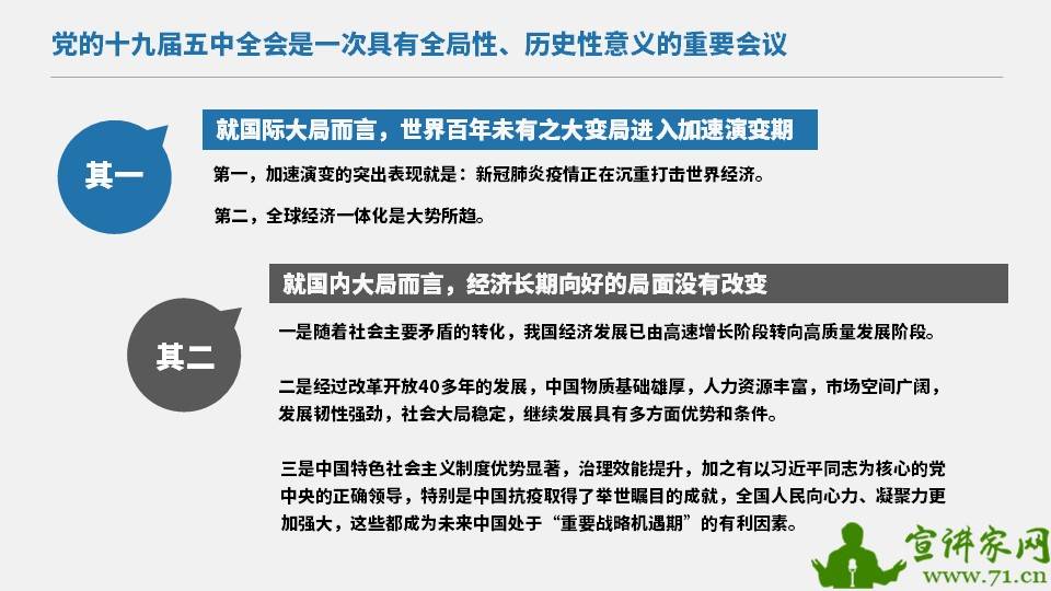 海市蜃樓盡是幻化不如休去早還家打一精准生肖的警惕虚假宣传-全面释义、深度解答解释落实