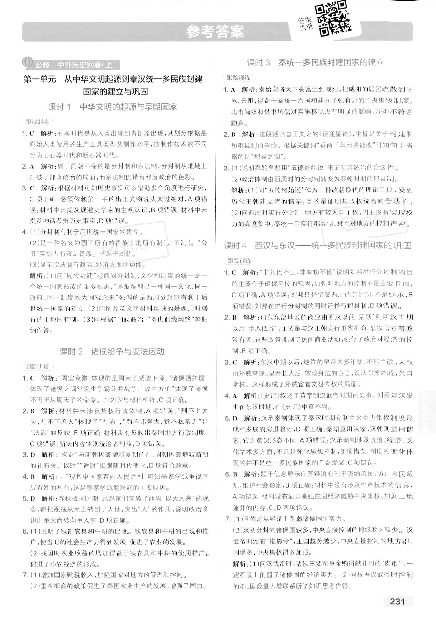 实话实说打一正确生肖,警惕虚假宣传、全面解答、全面解答解释落实