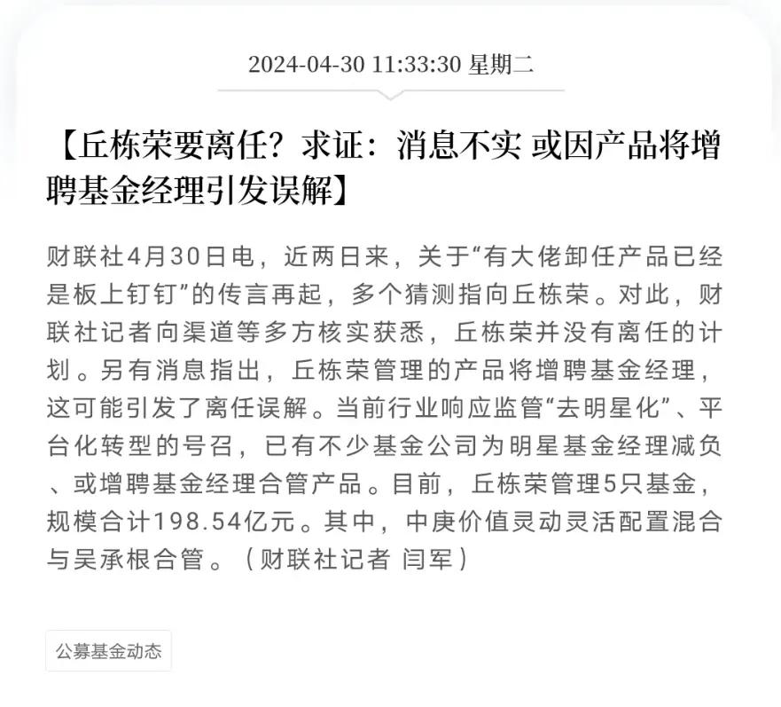 晓星下沉是什么生肖的全面释义、解释与落实、精准解答解释落实
