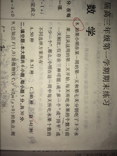 湖泊山川歌锦绣，寒来暑往话春秋打一最佳生肖请全面释义、解释与落实、综合解答解释落实