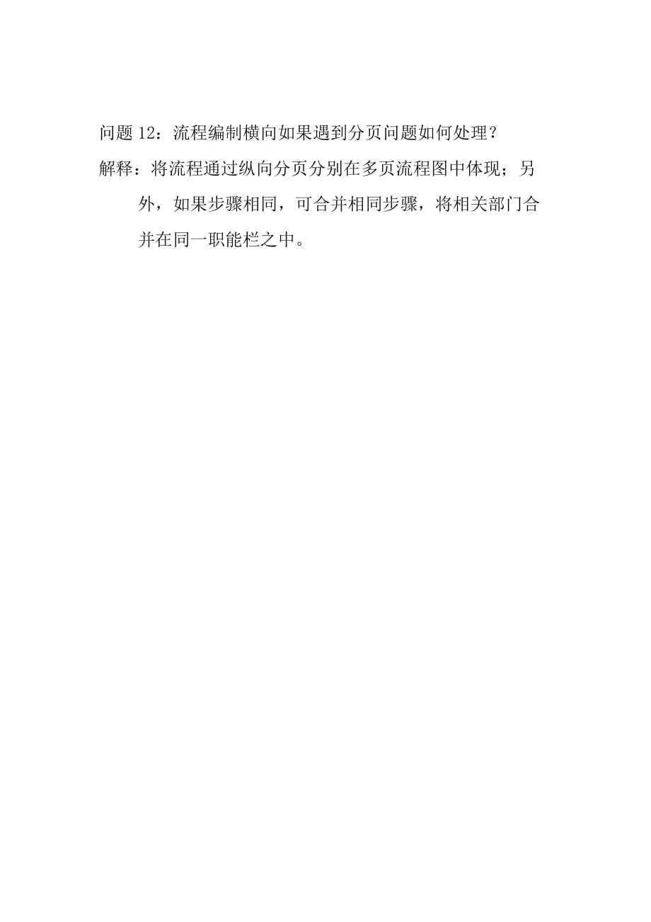 天寒地冻打正确一个生肖警惕虚假宣传、全面解答与解释、精准解答解释落实