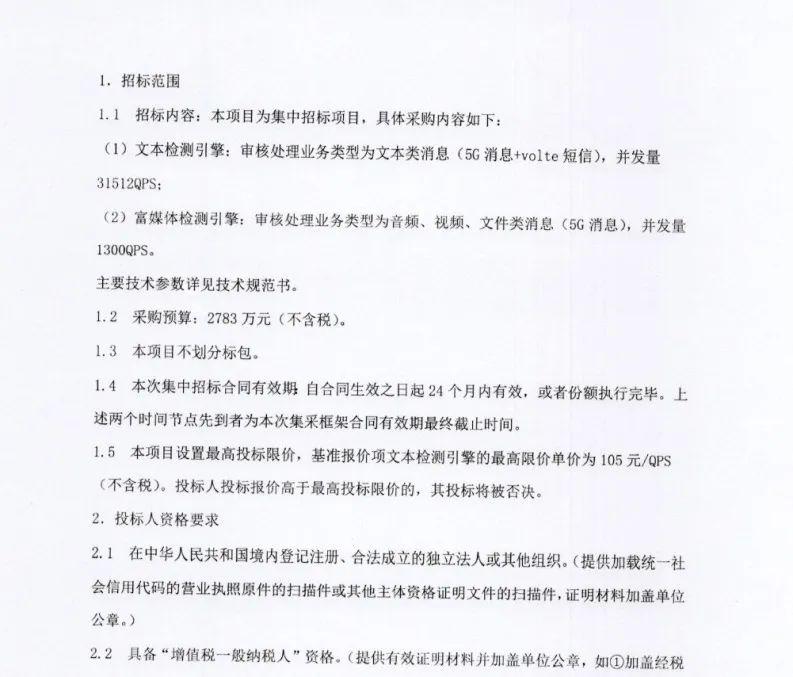 登高望远人向上游下定决心不回头是什么生肖仔细释义、解释与落实、构建解答解释落实