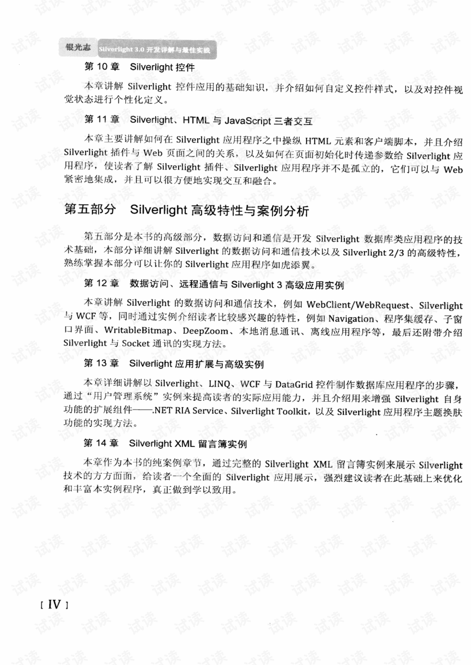 四海为家山作宿夜来当日五分开是什么生肖的警惕虚假宣传-详细解答解释落实
