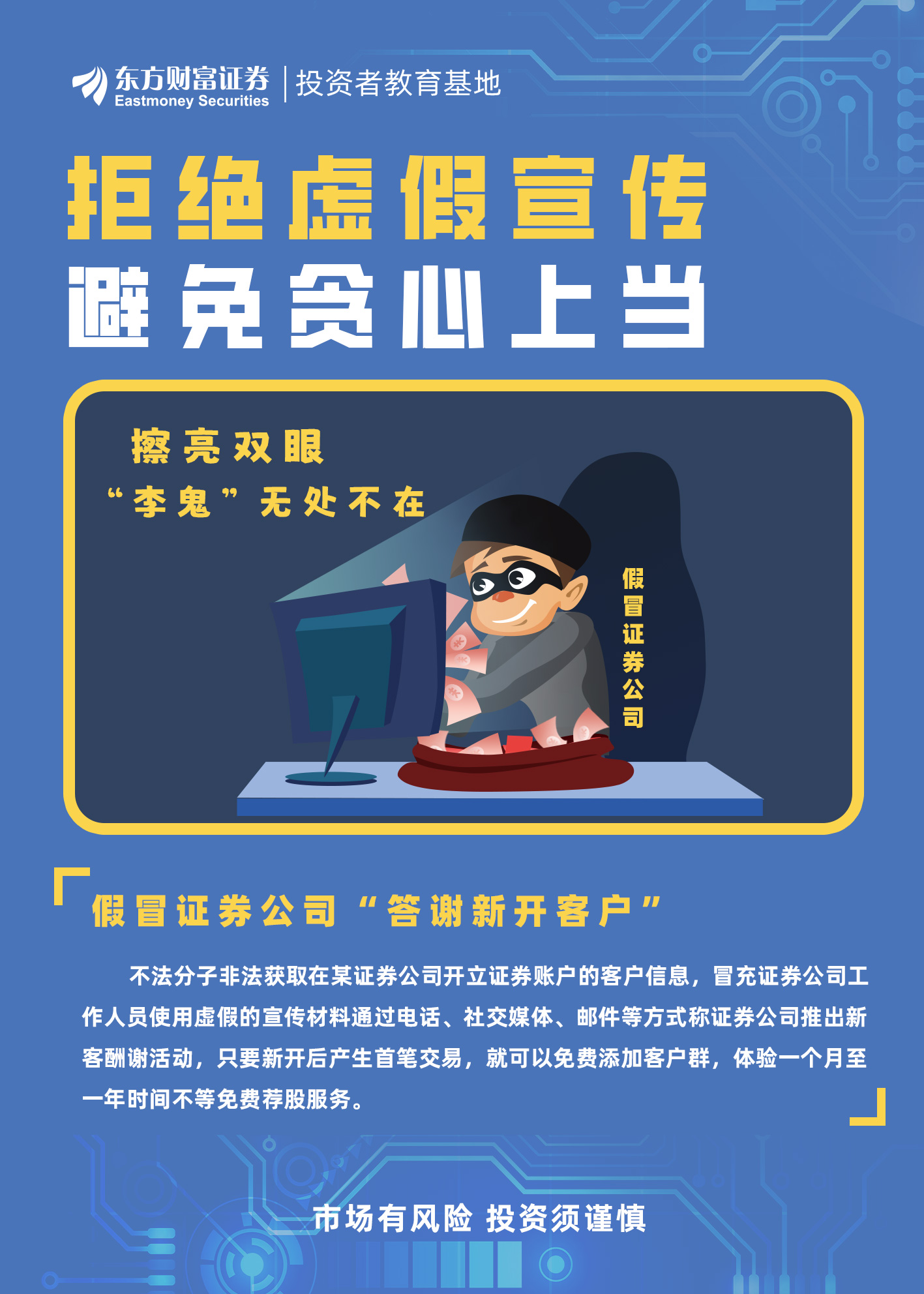 午夜鹣鹣梦早醒 纷纷后土涂泥甚打一正确生肖、警惕虚假宣传-全面释义、综合解答解释落实